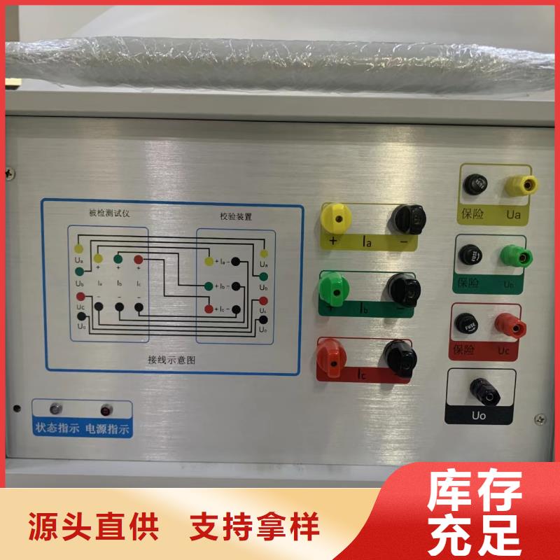 品牌的电阻速测仪厂家