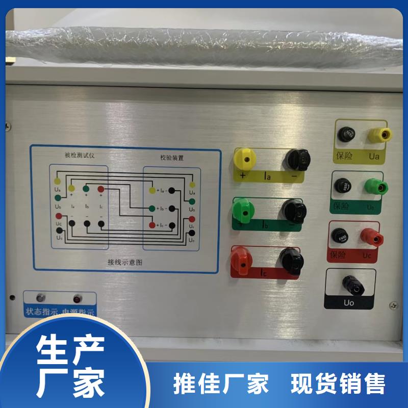 采购变压器综合测试仪必看-欢迎选购