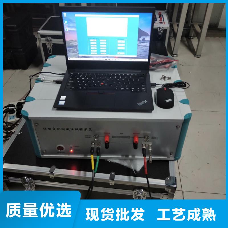 现货供应变压器直流电阻及变比组别测试仪_厂家
