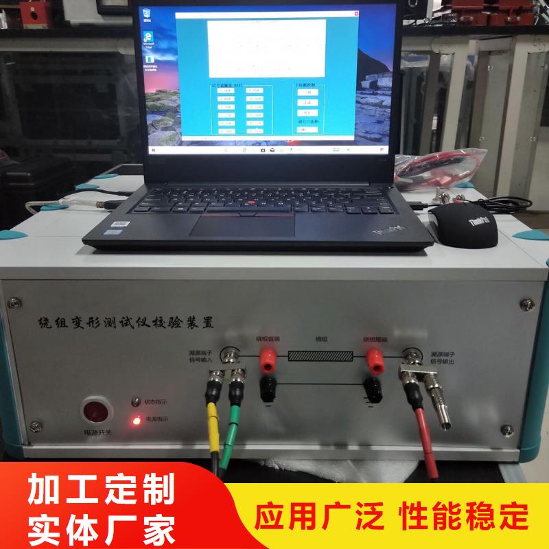 买变压器容量及空载负载测试仪到天正华意电气设备有限公司