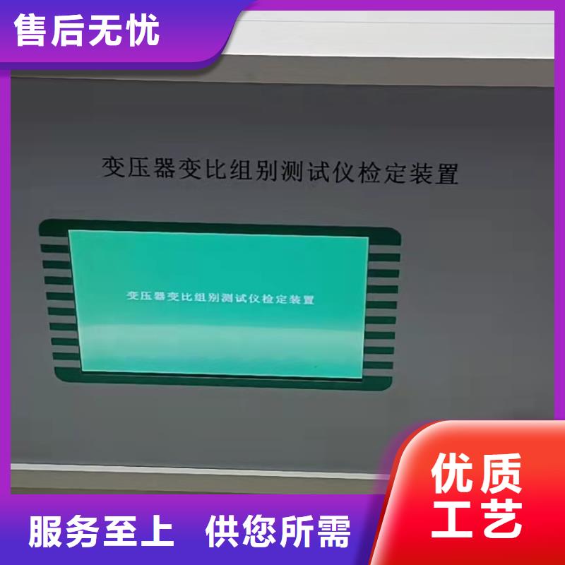 采购变压器综合测试仪必看-欢迎选购