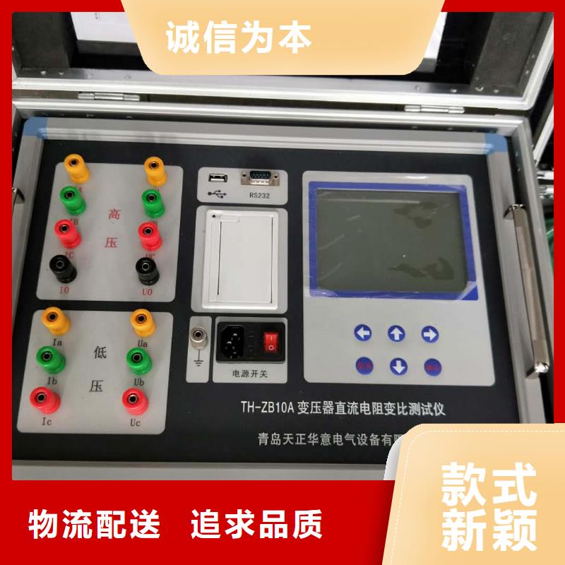变压器绕阻分析仪全国发货