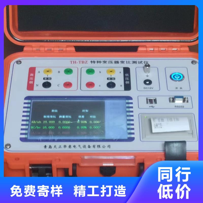 变压器变比测试仪_蓄电池测试仪好品质选我们
