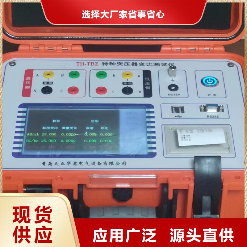 双道直流电阻测试仪制造厂家
