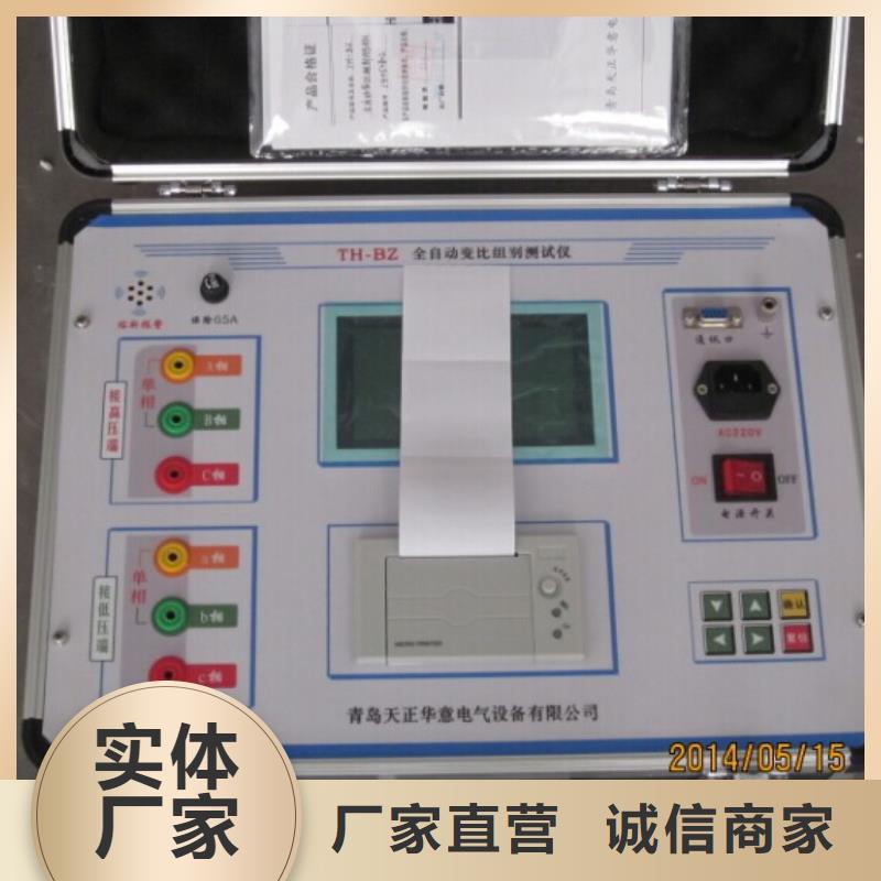 变压器变比测试仪_高压开关特性测试仪校准装置库存齐全厂家直供