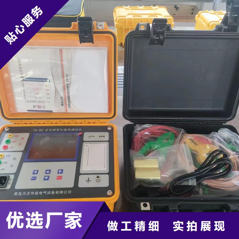 变压器绕阻分析仪全国发货