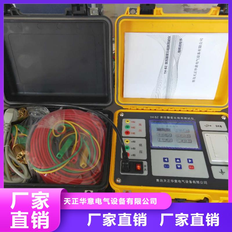 变压器阻抗测试仪放心选