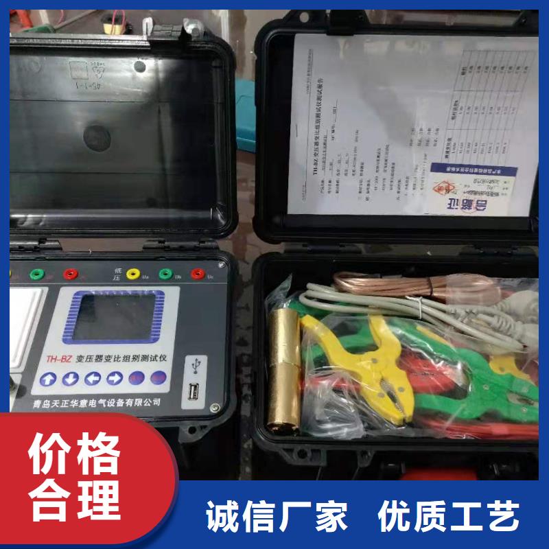 三路直流电阻测试仪经久耐用
