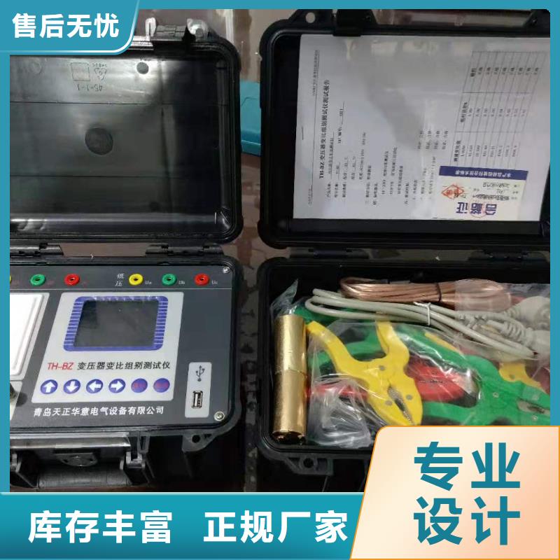 双道直流电阻测试仪制造厂家