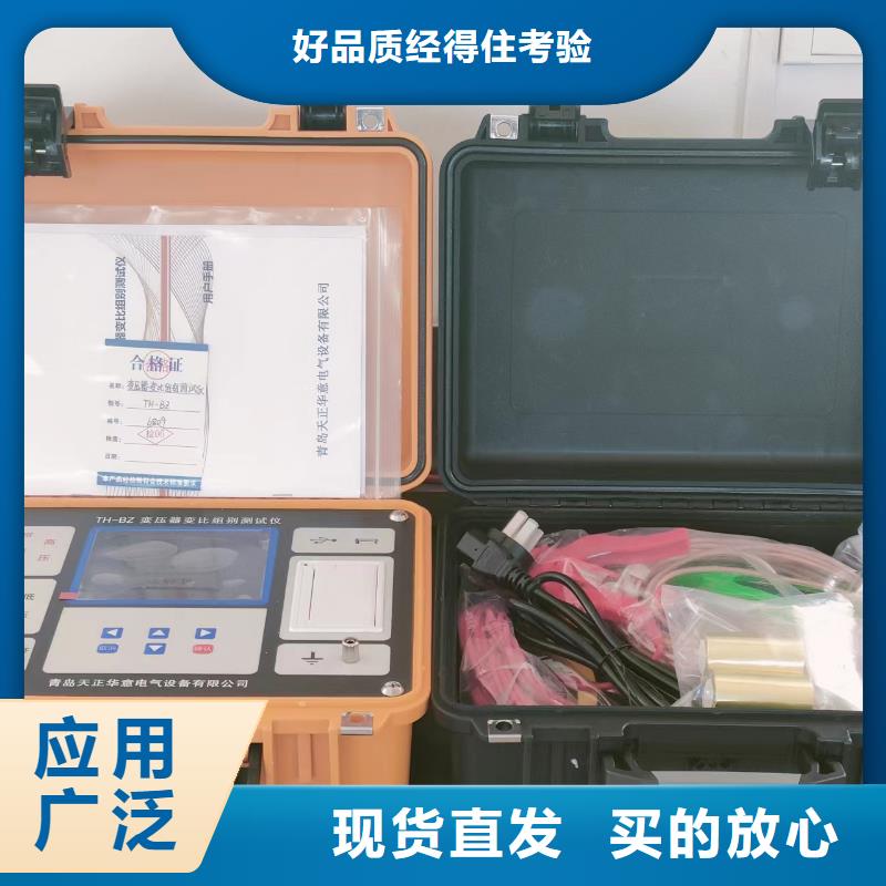 变压器变比测试仪真空度测试仪批发价格