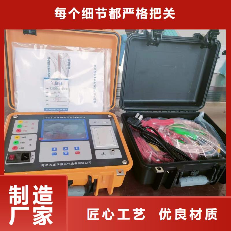 采购变压器综合测试仪必看-欢迎选购