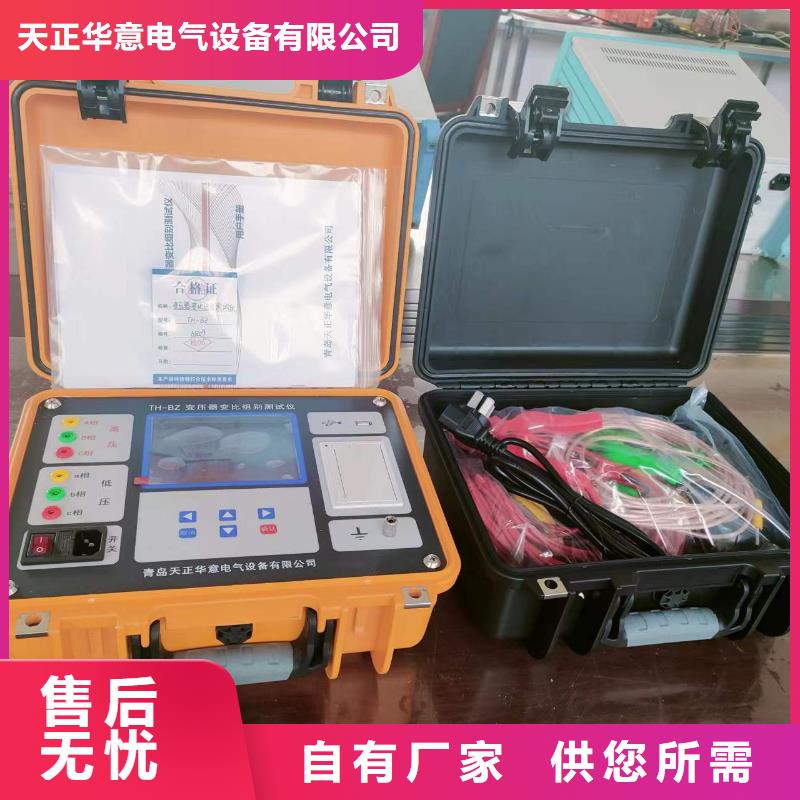 变压器变比组别移相测试仪实力厂家
