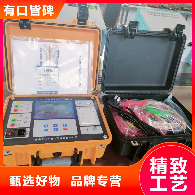 有现货的变压器剩磁检测分析仪供应商