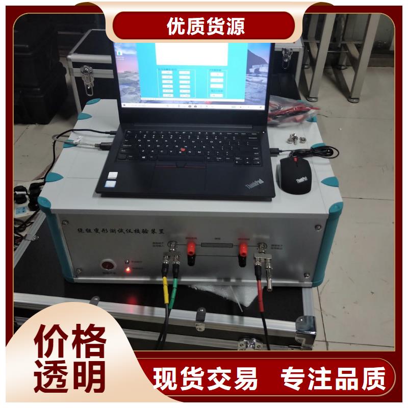 变压器变比测试仪配电自动化终端测试仪工厂自营