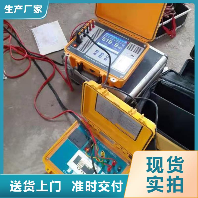 手持式直流电阻快测仪