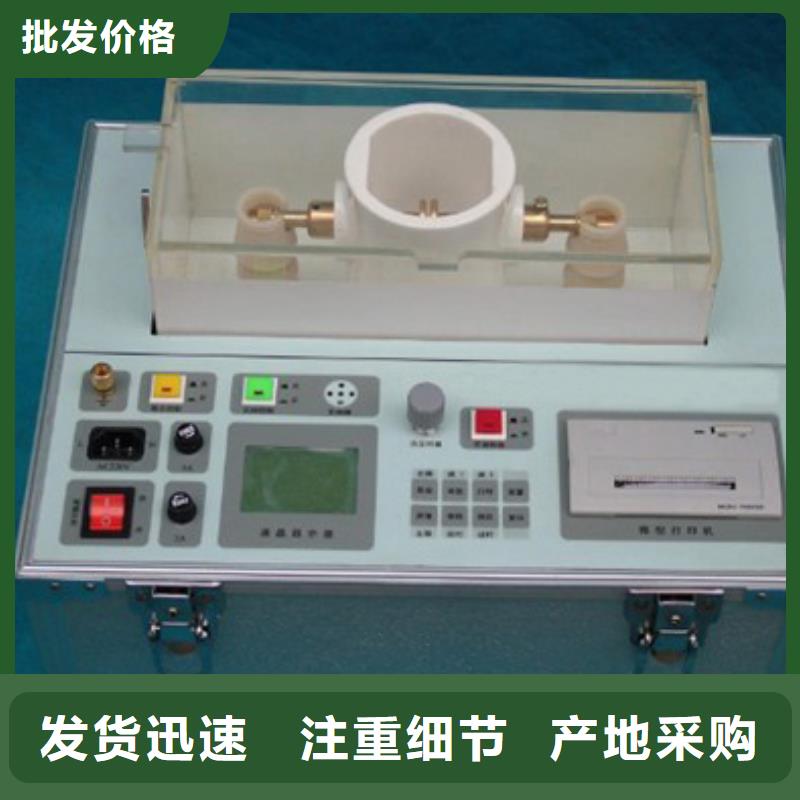 绝缘油介电强度试验仪大电流发生器细节决定成败