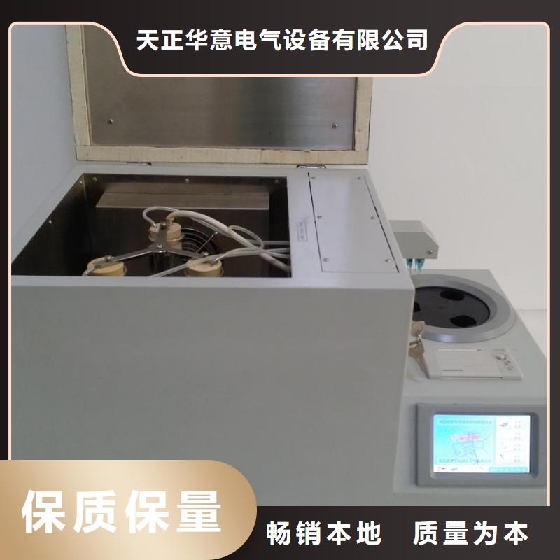 质优价廉的全自动绝缘油介质损耗及电阻率测试仪厂家