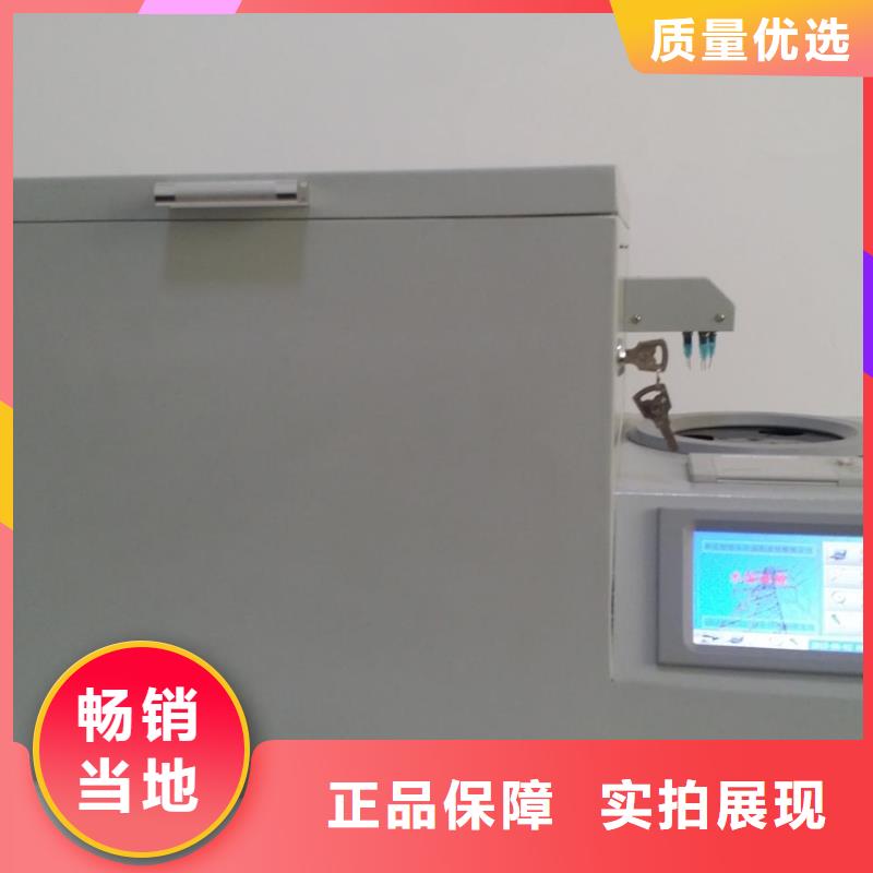 绝缘油腐蚀性流测定仪上门服务