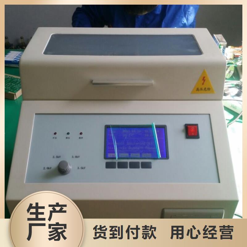绝缘油介电强度试验仪,电缆故障测试仪应用范围广泛