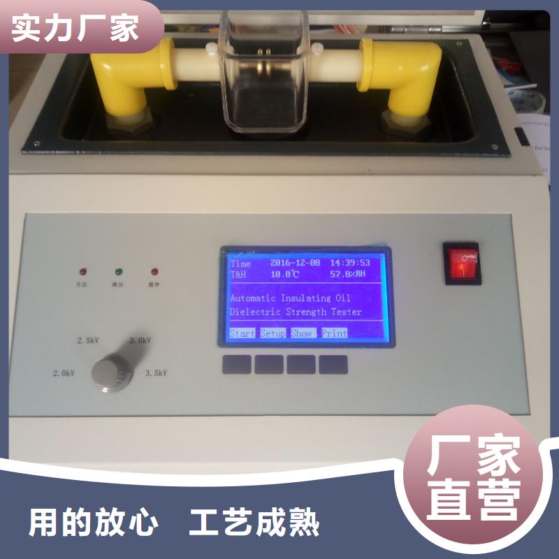 【绝缘油介电强度试验仪】交流标准源相标准功率源使用寿命长久