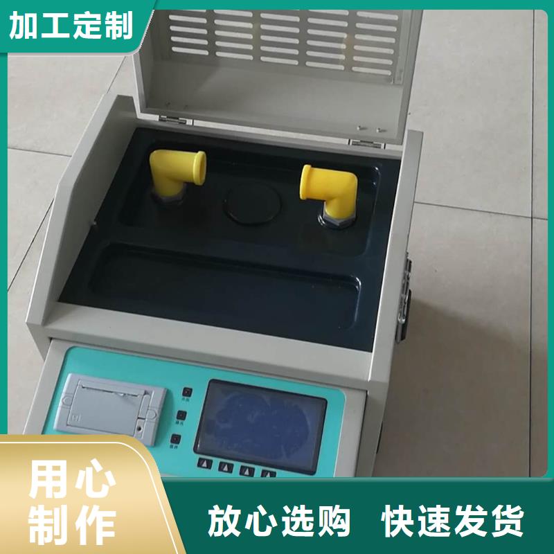 绝缘油介电强度试验仪大电流发生器细节决定成败