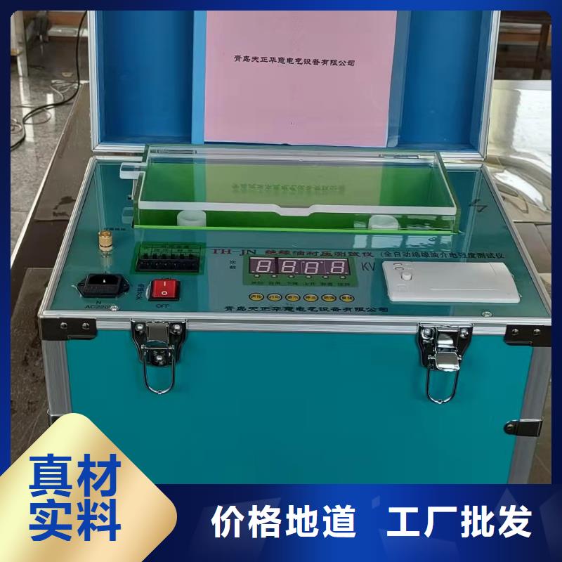 异频抗干扰介质损耗测试仪现货充足