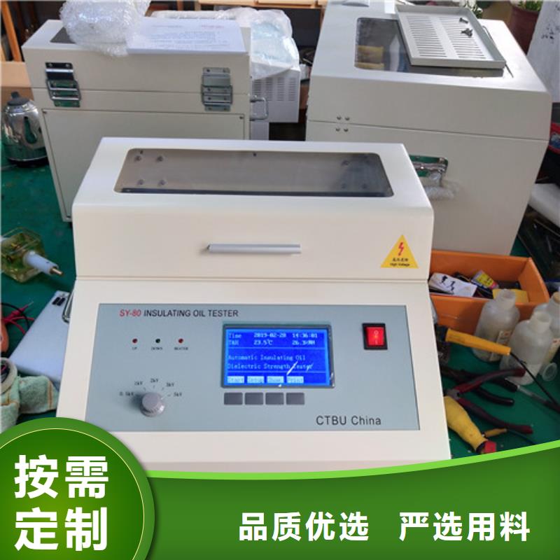 销售全自动三杯电阻率测定仪_诚信厂家