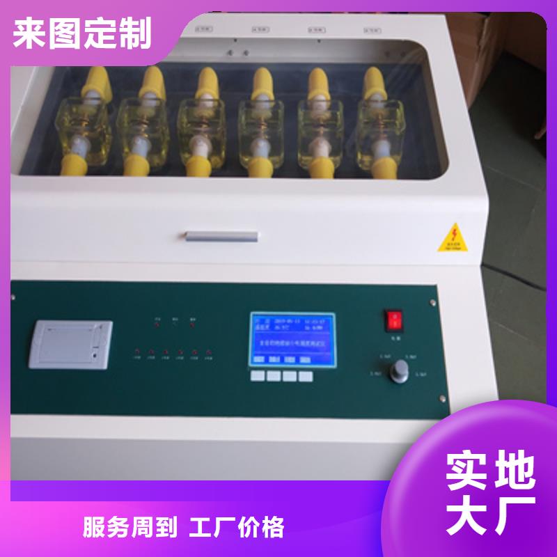 绝缘油抗燃油体积电阻率测定仪现货价格