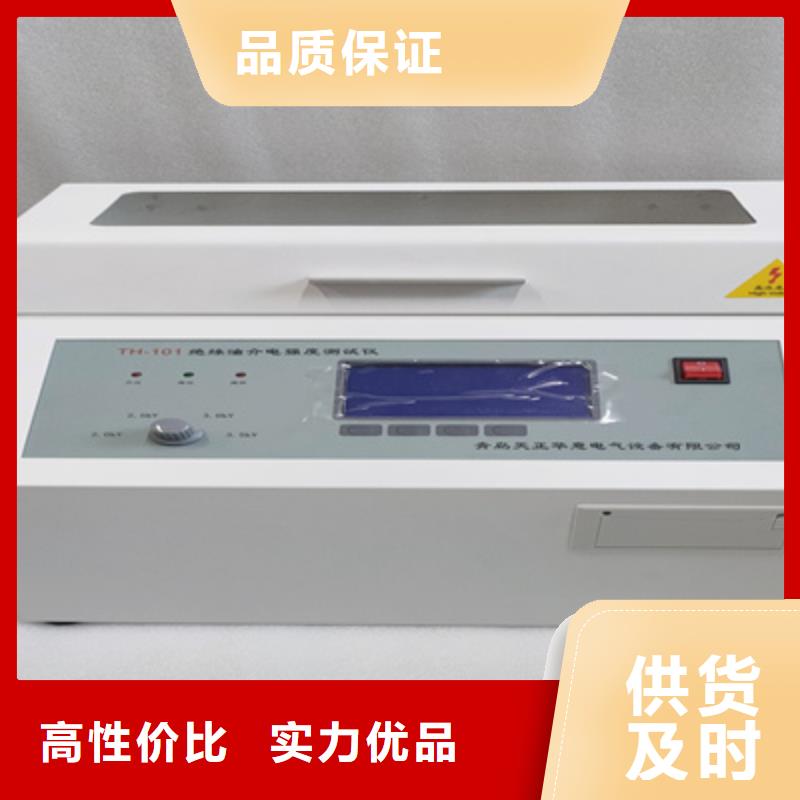异频抗干扰介质损耗测试仪现货充足