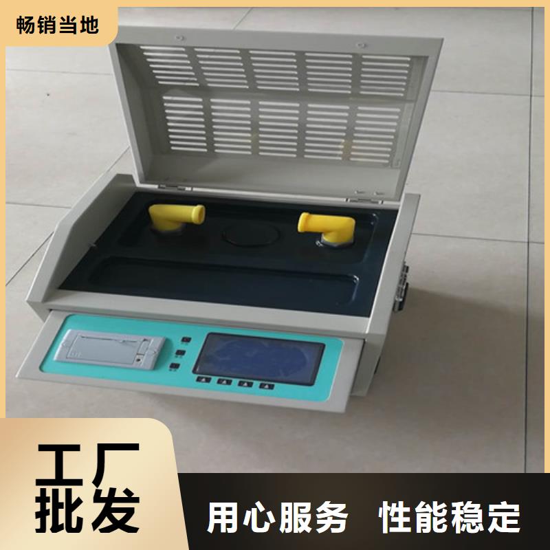 异频介损自动测试仪2025已更新(今日/规范)