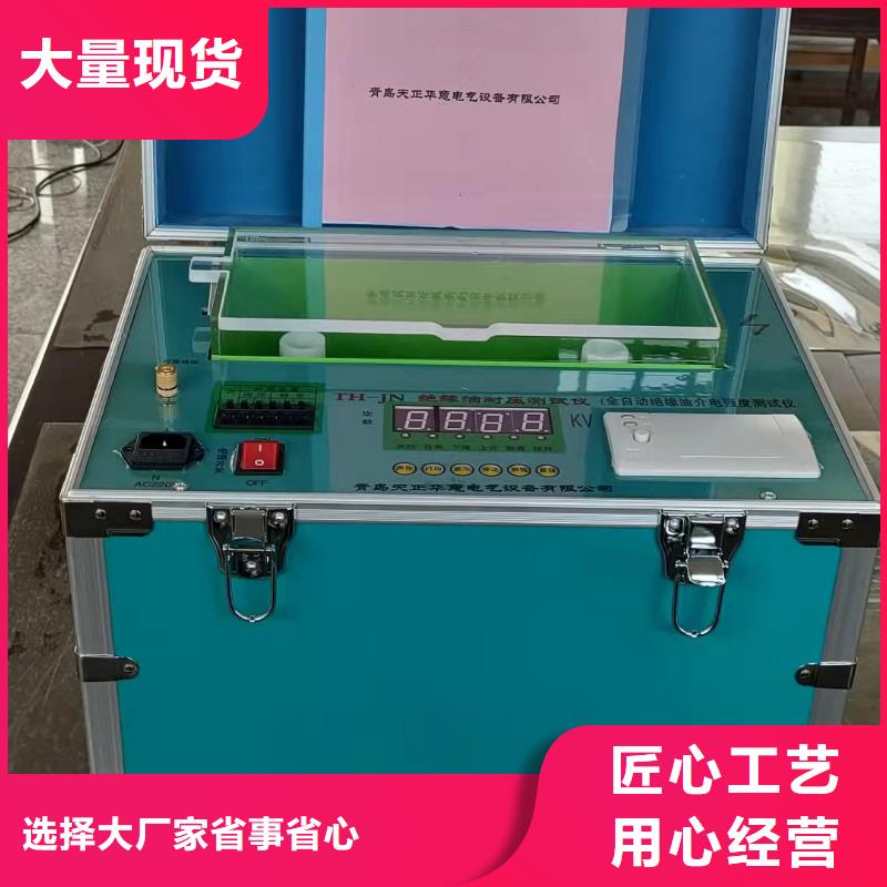 异频抗干扰介质损耗测试仪现货充足