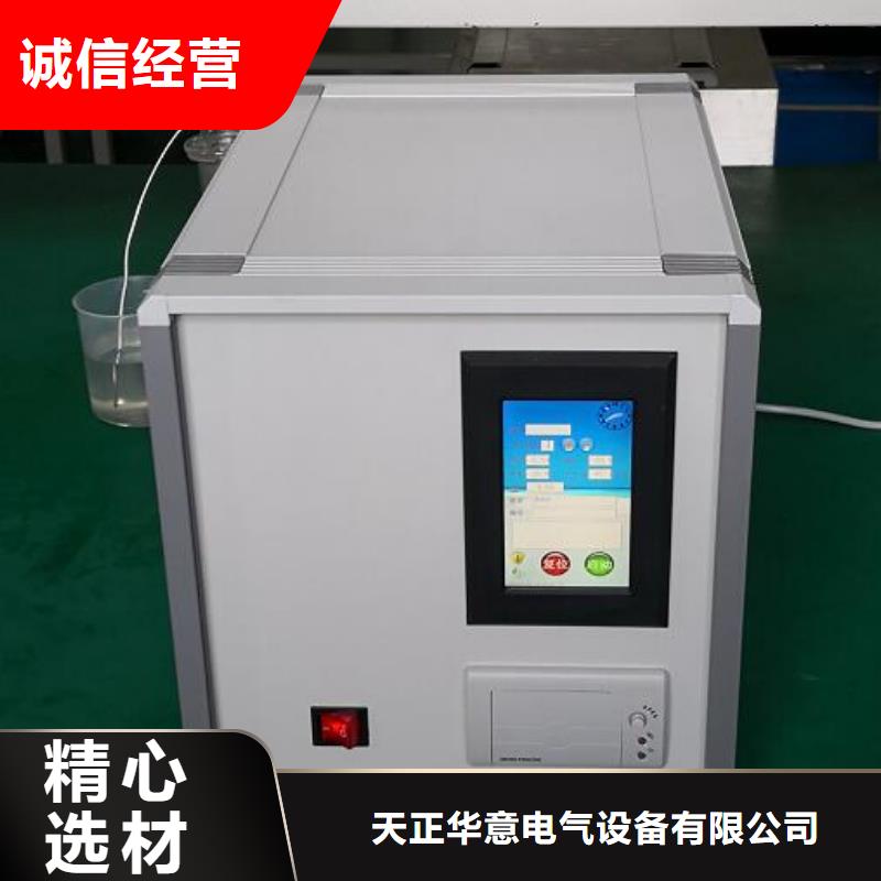 【绝缘油介电强度试验仪】配电自动化终端测试仪一对一为您服务