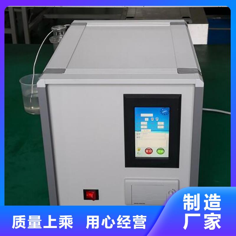 绝缘油介质损耗及电阻率测定仪2025已更新(今日/范文)