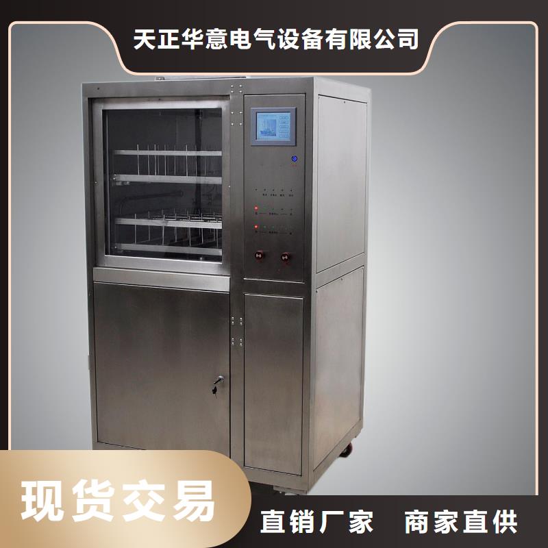水溶酸性测定仪