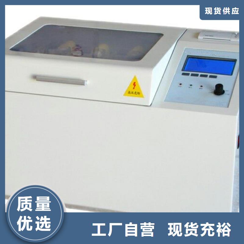 绝缘油介质损耗体积电阻率测试仪服务为先