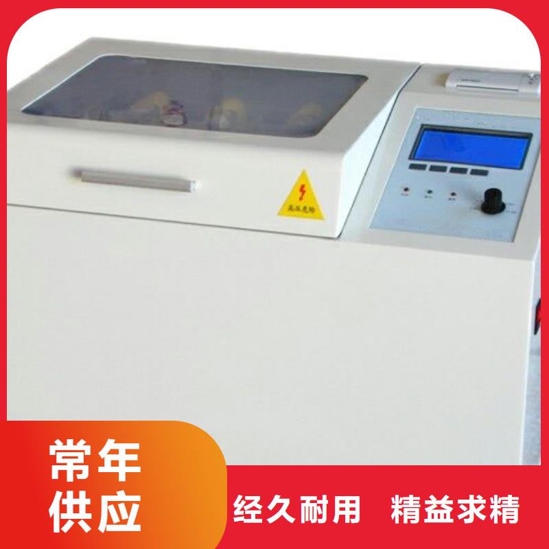 绝缘油介质损耗及电阻率测定仪2025已更新(今日/范文)