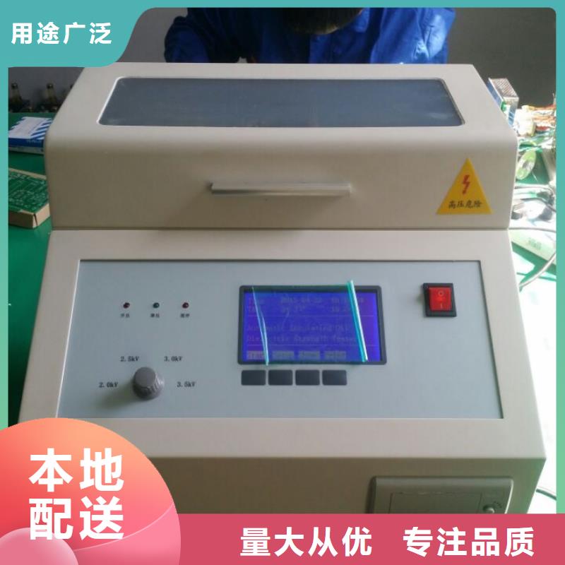 绝缘油介质损耗体积电阻率测试仪服务为先