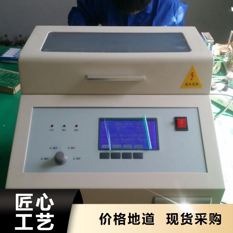 绝缘油介电强度试验仪大电流发生器细节决定成败