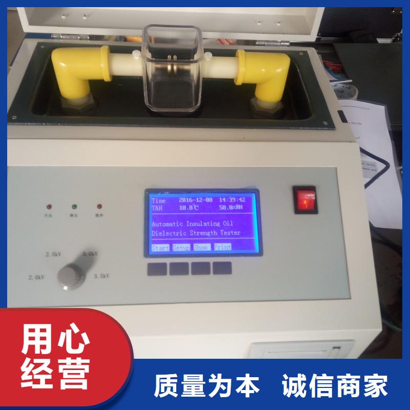 【绝缘油介电强度试验仪】交流标准源相标准功率源使用寿命长久