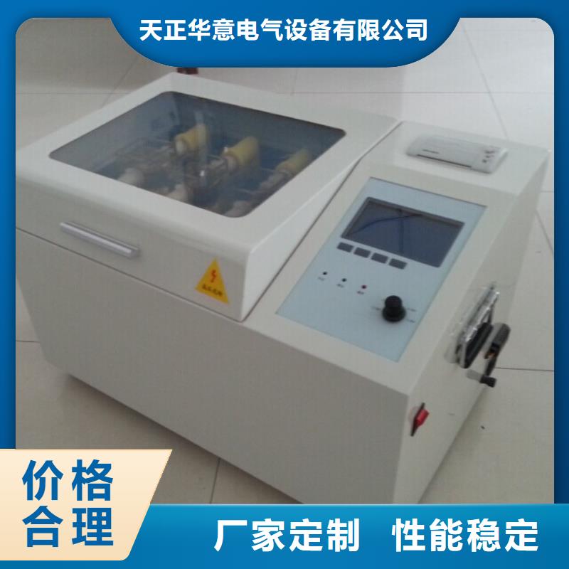 【绝缘油介电强度试验仪TH-3A微机继电保护测试仪厂家直销大量现货】