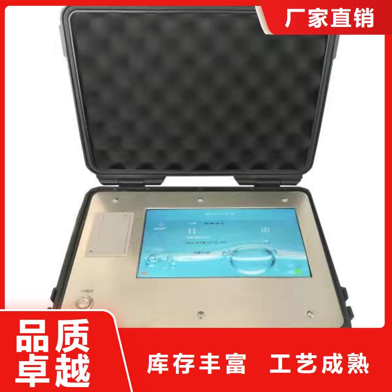 绝缘油介质损耗体积电阻率测试仪服务为先