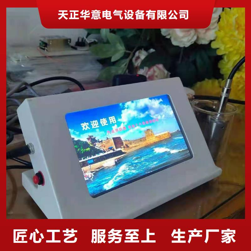 质优价廉的全自动绝缘油介质损耗及电阻率测试仪厂家