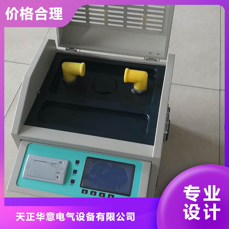【绝缘油介电强度试验仪】配电自动化终端测试仪一对一为您服务