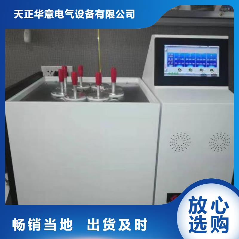 绝缘油介电强度试验仪大电流发生器细节决定成败