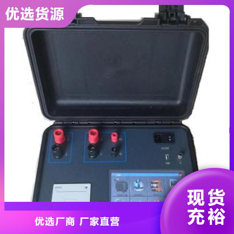 绝缘油介电强度试验仪【直流电阻测试仪】现货销售