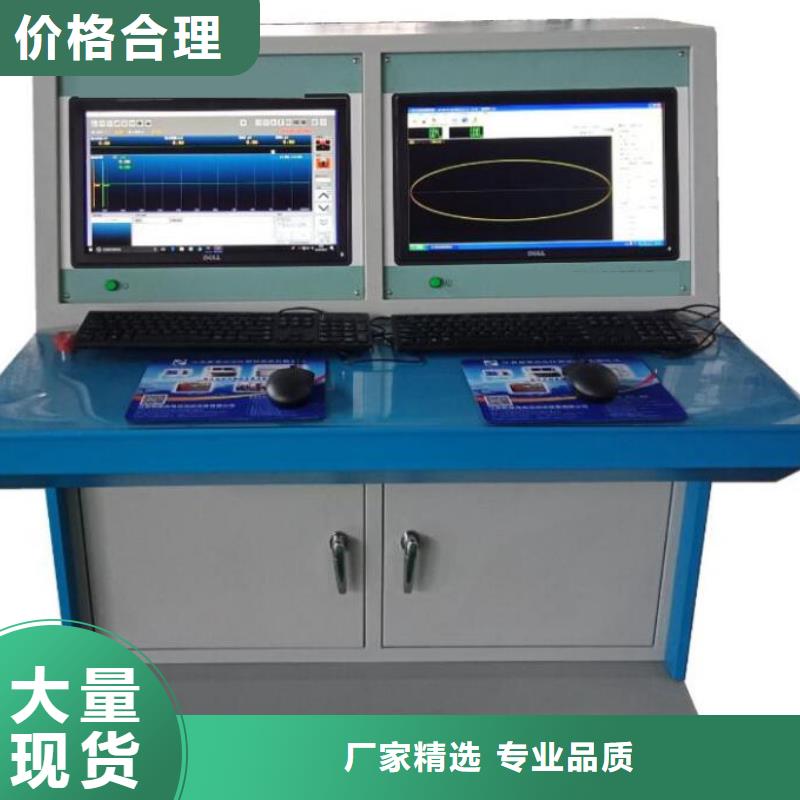 发电机特性综合试验仪厂家现货