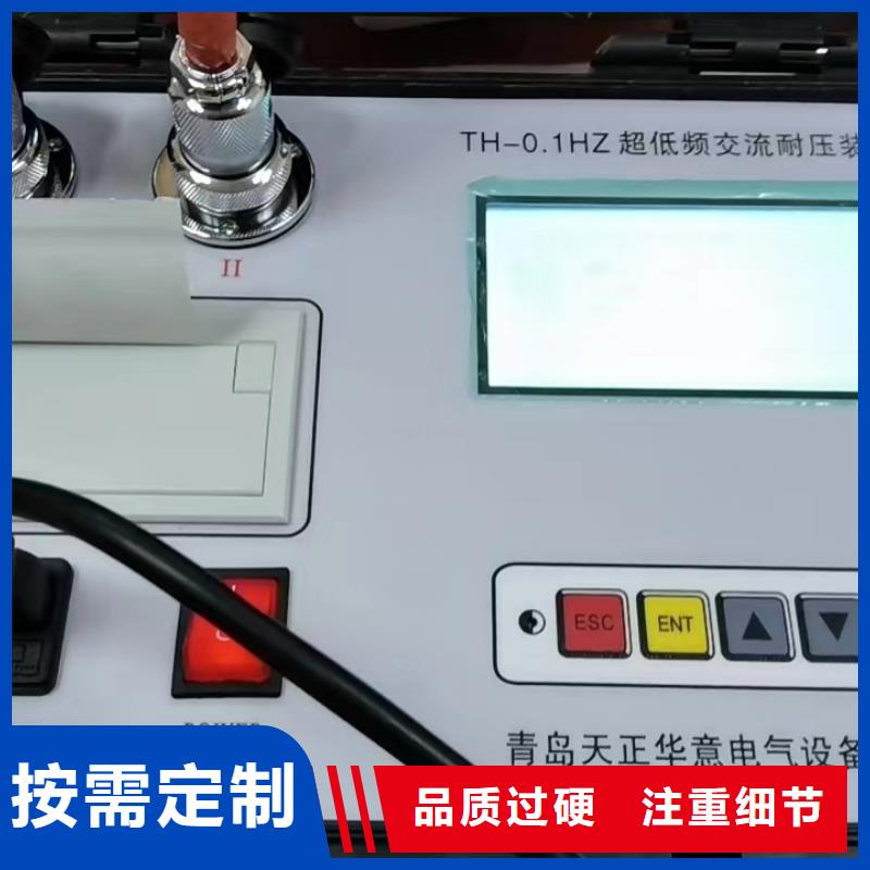 【发电机特性综合测试仪】蓄电池测试仪专注质量