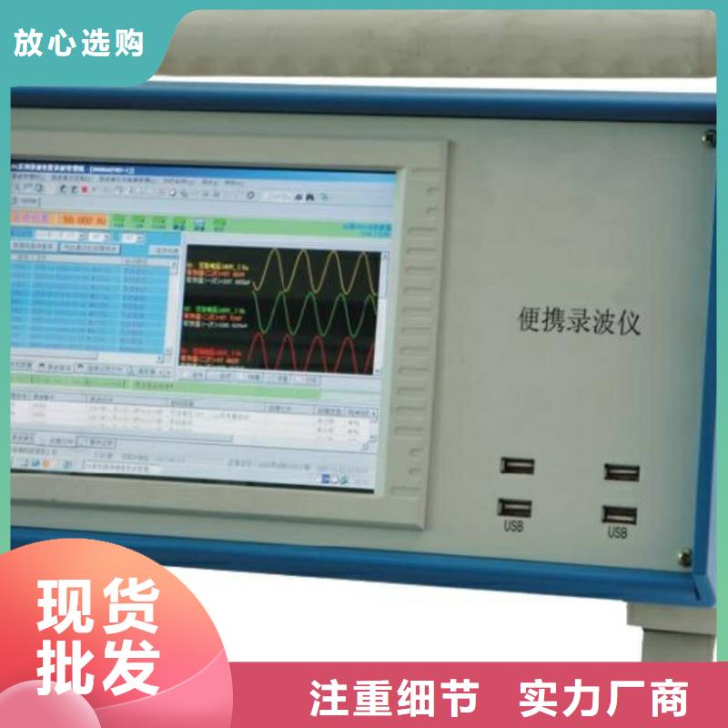便携式局放仪厂家供应