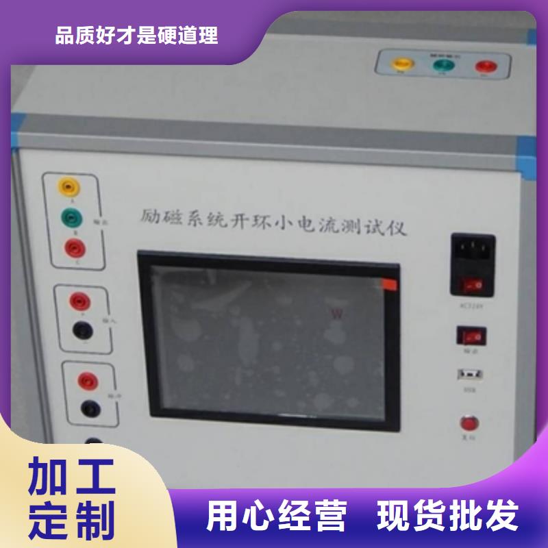 #水内冷发电机绝缘电阻测试仪#-全国直销