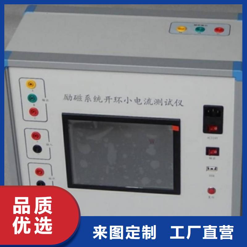 便携式录波仪厂家实力雄厚